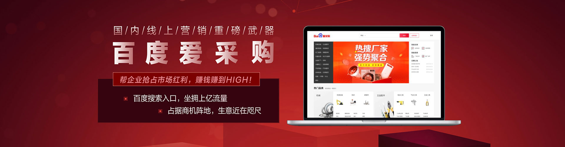昆都仑百度充值高返点