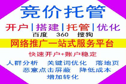 百度移动推广策略：适应移动互联网时代的营销技巧